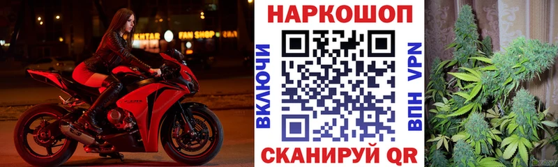 Купить закладку Альфа ПВП Каннабис МЕФ Героин ГАШ Михайловск
