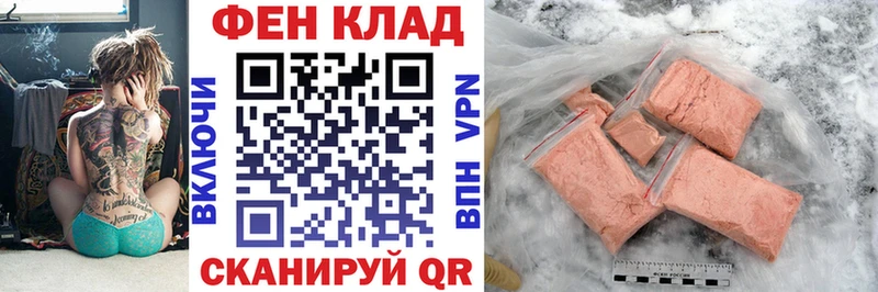 Купить  Михайловск  Амфетамин 97% 