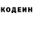 Кетамин VHQ Vladislav Bondarovich