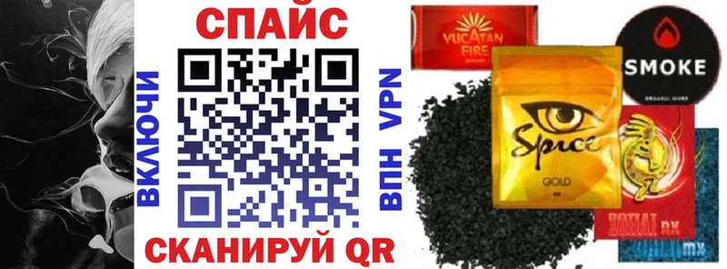 БУТИРАТ буратино  Купить  Михайловск 