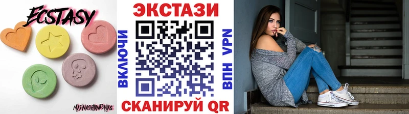 Купить где  Михайловск  Экстази VHQ 