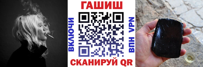 Купить закладки  Михайловск  Гашиш Изолятор 
