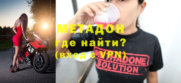 MDMA Дмитров