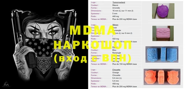 MDMA Дмитров
