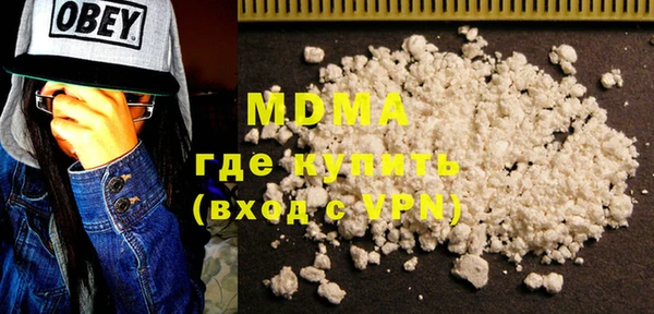 MDMA Дмитров