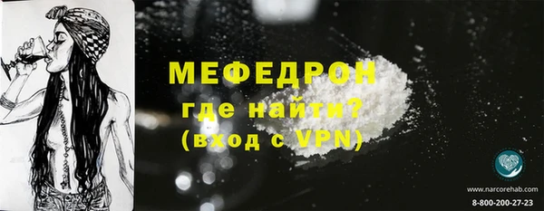 MDMA Дмитров