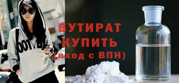 прущие грибы Дмитровск