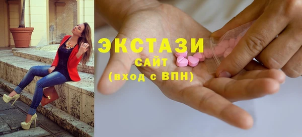 MDMA Дмитров