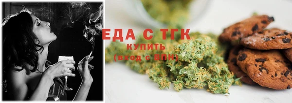 прущая мука Тайга