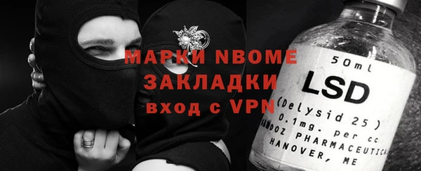 Альфа ПВП Дмитриев