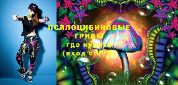 MDMA Дмитров