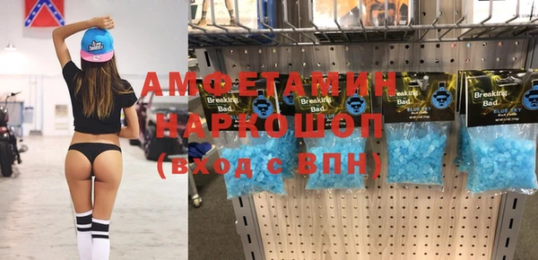 стафф Тавда