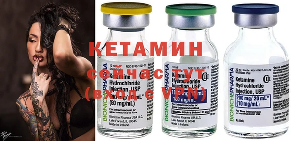 MDMA Дмитров