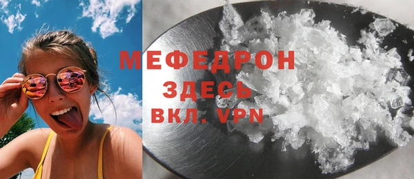 MDMA Дмитров
