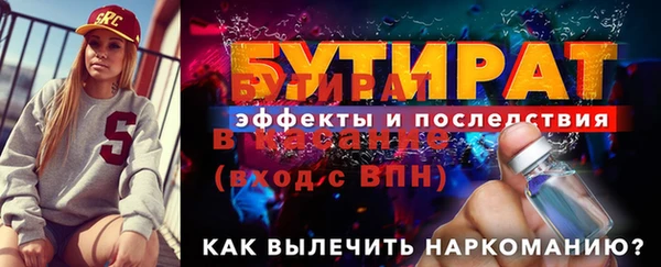 MDMA Дмитров