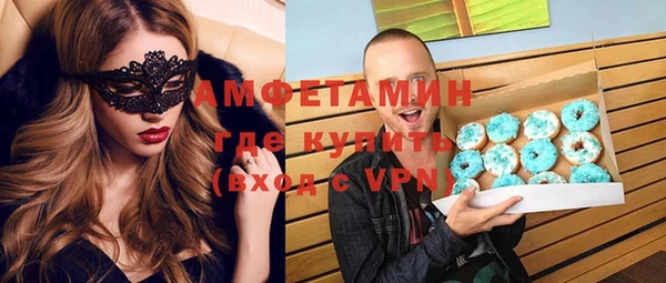 MDMA Дмитров