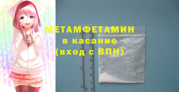 стафф Тавда