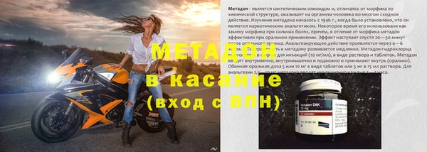 MDMA Дмитров