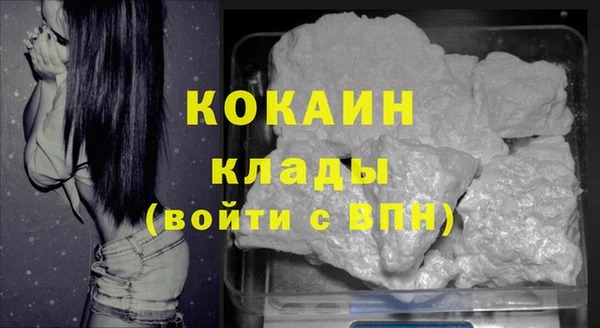 MDMA Дмитров