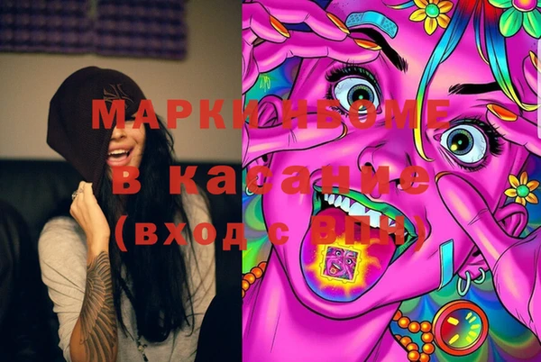 MDMA Дмитров