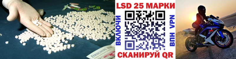 Лсд 25 экстази кислота  Купить  Михайловск 