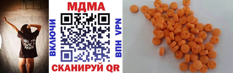 MDMA crystal  Купить где  Михайловск 