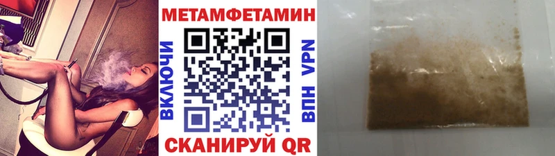 Купить  Михайловск  МЕТАМФЕТАМИН витя 
