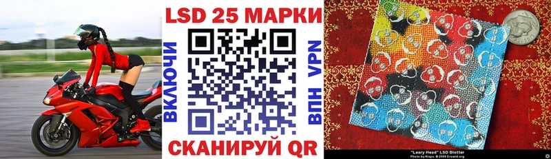 Купить где Михайловск Марки N-bome 1500мкг